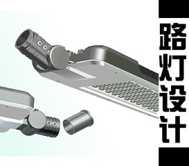 锐意LED路灯 江苏常州LED灯具外观造型与亮化设计的领跑者